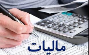 استان کرمانشاه در پرداخت مالیات جزو رتبه‌های آخر قرار دارد 