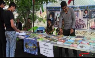 برپایی نمایشگاههای موضوعی عرضه کتاب در سطح پارکهای کرمانشاه برپایی نمایشگاههای موضوعی عرضه کتاب در سطح پارکهای کرمانشاه