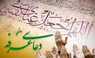 پیش‌بینی حضور بیش از ۲۰۰۰ نفر در مرز خسروی برای مراسم «عرفه» 