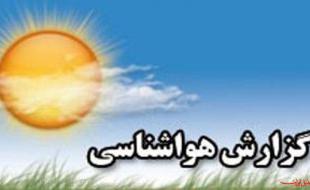 شعاع دید افقی شهرستان سرپلذهاب به 1500 متررسید/ ادامه روند کاهش دمای هوا 