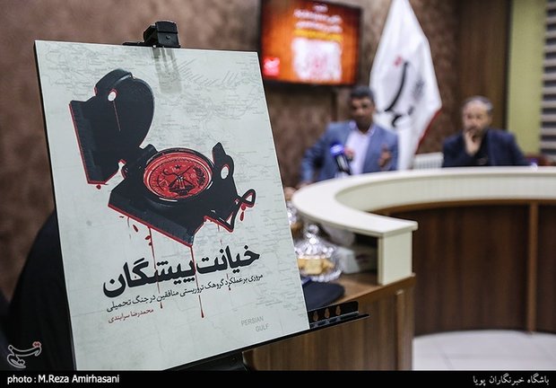 ۳۵ گروه تروریستی ضدایران در غرب دفتر رسمی دارند ۳۵ گروه تروریستی ضدایران در غرب دفتر رسمی دارند