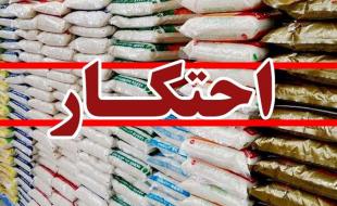 کشف ۸۰ انبار احتکار کالا در کرمانشاه کشف ۸۰ انبار احتکار کالا در کرمانشاه