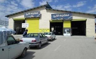 فعالیت ۶ مرکز معاینه‌فنی خودرو در کرمانشاه 