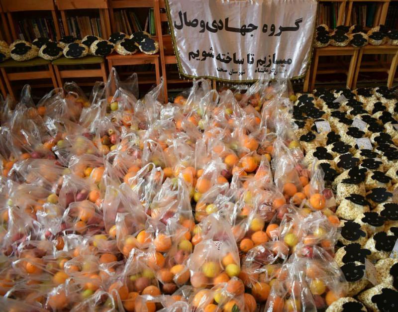 ۱۸۰ بسته میوه به مناسبت شب یلدا در مناطق محروم روستایی شهرستان صحنه توزیع شد ۱۸۰ بسته میوه به مناسبت شب یلدا در مناطق محروم روستایی شهرستان صحنه توزیع شد