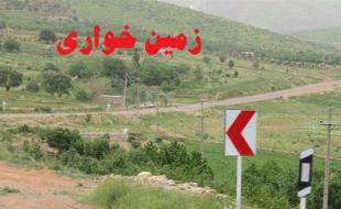 موردی از زمینخواری در کرمانشاه مشاهده نشده است موردی از زمینخواری در کرمانشاه مشاهده نشده است