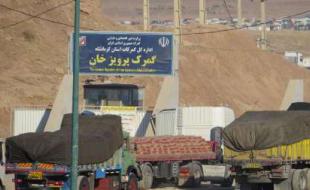 افزایش ۴۷ درصدی صادرات از گمرکات کرمانشاه 