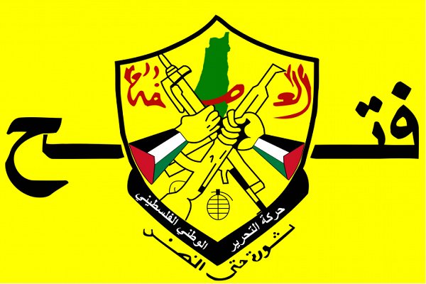 جنبش «فتح» دفاتر خود را در غزه می‌بندد