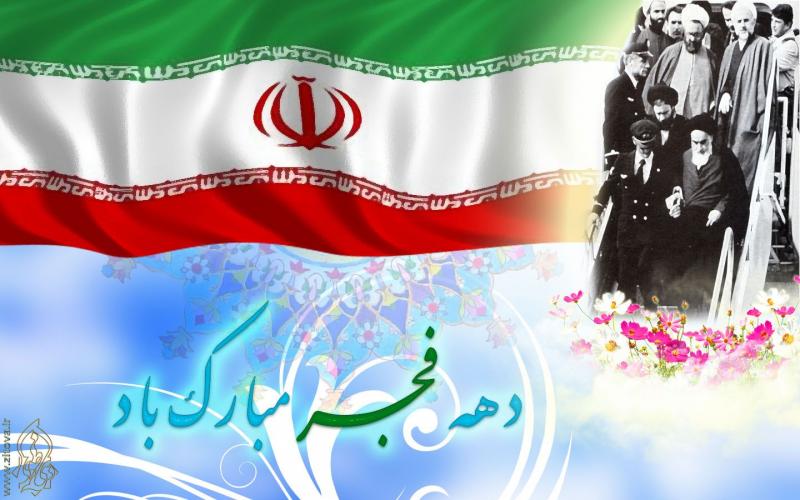 ۱۰ تشکل دینی شهرستان صحنه در اجرای برنامه‌های دهه فجر مشارکت دارند