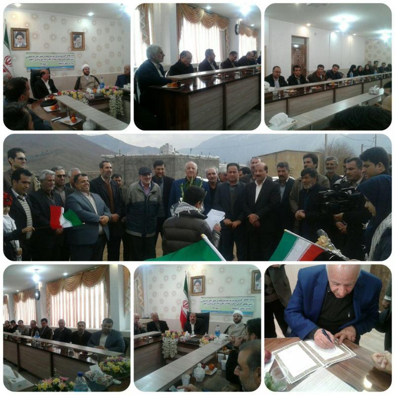 مدرسه ۲ کلاسه روستایی گاو دانه گدار به مساحت ٨٠مترمربع  کلنگ زنی شد