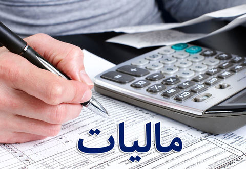 امسال چهار میلیارد و ۶۰۰ میلیون تومان مالیات در شهرستان صحنه پرداخت شده است