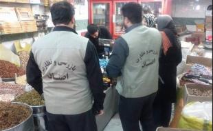 انجام بیش از ۱۸ هزار بازرسی از واحدهای صنفی کرمانشاه 