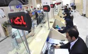 سیاست‌های بانکی ضد اقتصاد مقاومتی است 