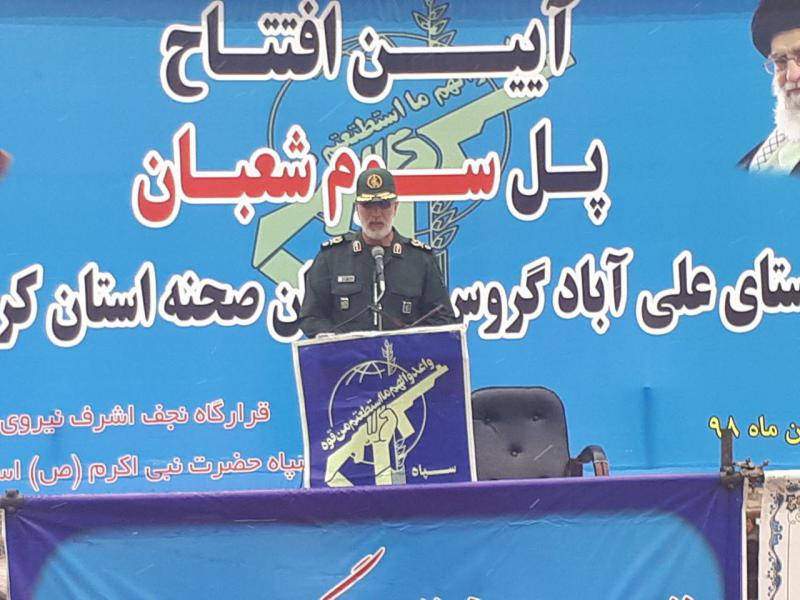 «سوم شعبان» پُلی کاملا عملیاتی است
