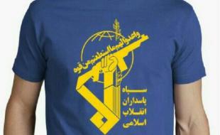  #من_یک_سپاهی هستم/ آمریکا از این درد بمیرد 
