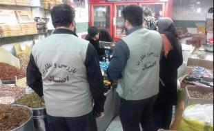  تشکیل ۲۵۰۰ پرونده برای اصناف متخلف در کرمانشاه 