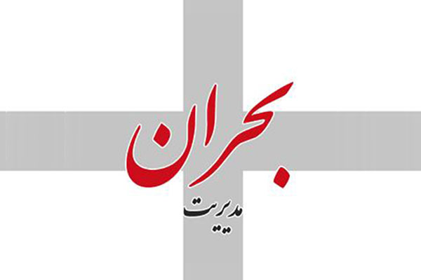  پنجمین جلسه شورای هماهنگی مدیریت بحران شهرستان صحنه برگزار شد