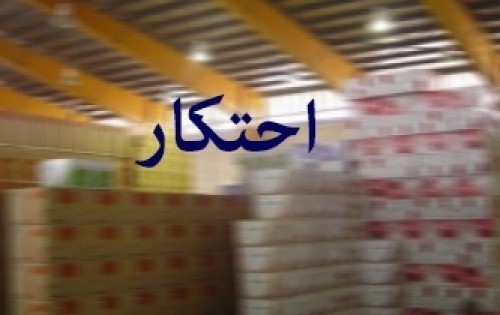  بیش از 25 هزار كيلوگرم سوياي احتكار شده در صحنه كشف شد