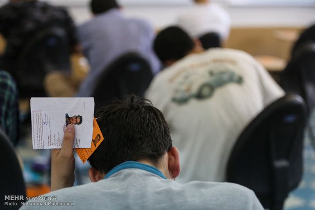 آغاز توزیع کارت کنکور کارشناسی ارشد از ۲۰ خرداد آغاز توزیع کارت کنکور کارشناسی ارشد از ۲۰ خرداد