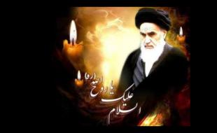 برگزاری مراسم بزرگداشت سالگرد ارتحال امام خمینی(ره) در کرمانشاه برگزاری مراسم بزرگداشت سالگرد ارتحال امام خمینی(ره) در کرمانشاه