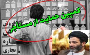 اهمیت اعمال مالیات بر واحدهای مسکونی خالی در کاهش اجاره‌بها 