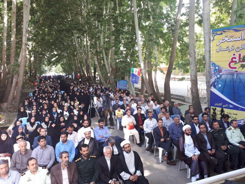 مراسم گرامیداشت هفته حجاب درصحنه برگزارشد