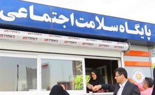 فعالیت ۳۳ پایگاه سلامت اجتماعی در کرمانشاه/ اجرای طرح «مانا» 