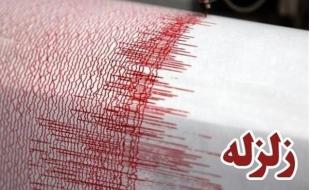 قصرشیرین لرزید 