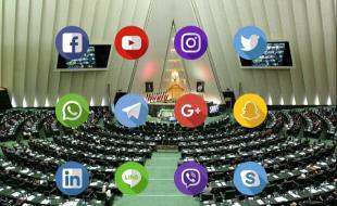  فضای مجازی در قُرق کاندیداهای قانون‌شکن در کرمانشاه 