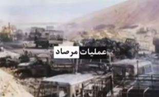 سالروز عملیات مرصاد نماد مقاومت است /ضرورت ثبت روز ملی کرمانشاه 