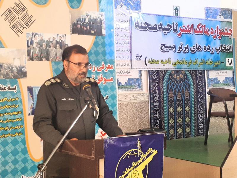  ما باید نیروهای خود را در مقابل هجمه های دشمنان واکسینه کنیم