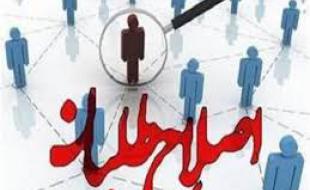 بازی جدید اصلاح‌طلبان با صف‌آرایی مهره‌های سوخته 