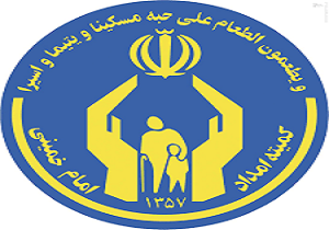 ۴۰ نفر از دانش آموزان دختر تحت حمایت  به اردوگاه تفریحی صحنه اعزام شدند