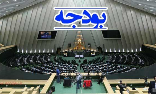 افزایش هزینه‌های دولت با بودجه شرایط جنگ اقتصادی همخوانی ندارد 