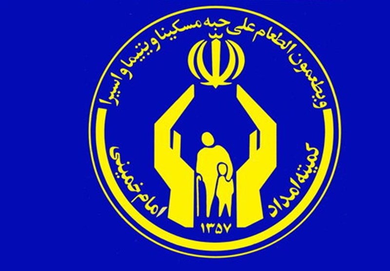  پنج هزار پرس غذای گرم بین نیازمندان صحنه ای توزیع شده است