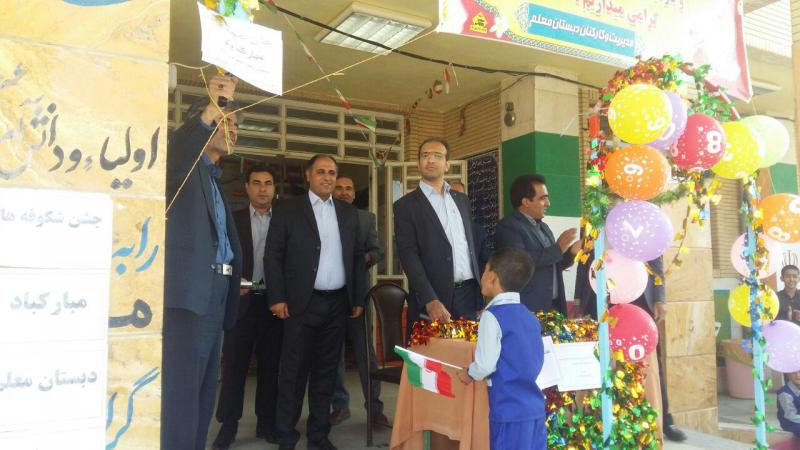 مراسم جشن غنچه ها  " پایه اول " در مدرسه معلم شهر صحنه برگزار شد