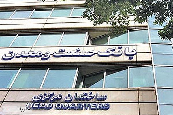  آخرین تسهیلات پرداختی ایران خودرو کرمانشاه تعیین تکلیف شد