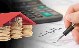 پایان مهرماه آخرین فرصت بخشودگی ۱۰۰ درصدی جرایم مالیات 