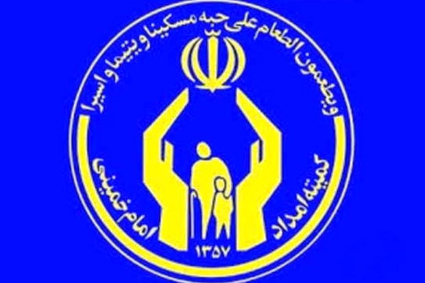 پرداخت ۱۵ میلیارد ۴۳۸ میلیون ریال به مددجویان صحنه