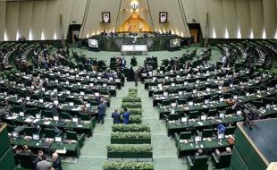 کدام نمایندگان کرمانشاه در مجلس لیست اموال خود را اعلام کردند؟! 
