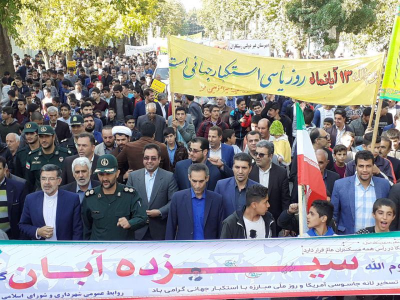 راهپمایی 13 آبان با شعار مرگ بر آمریکا در صحنه برگزار شد راهپمایی 13 آبان با شعار مرگ بر آمریکا در صحنه برگزار شد