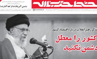 کشور را معطل دشمن نکنید 