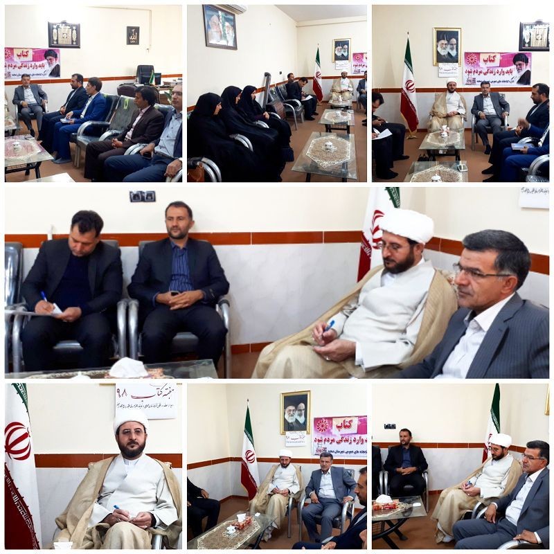  بیش از ۲۰ برنامه فرهنگی به مناسبت هفته کتاب در صحنه برگزار میشود
