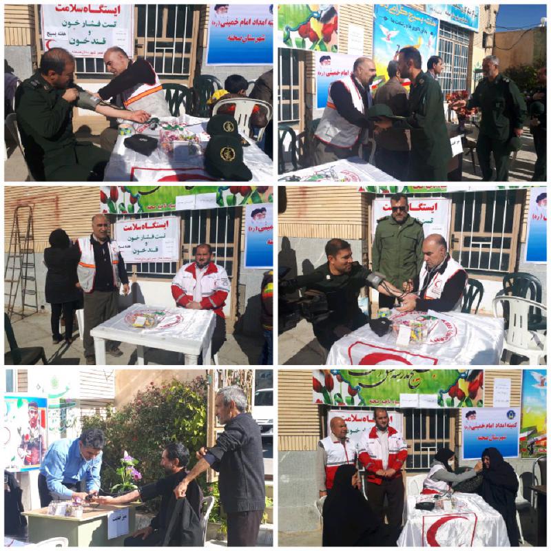 بیش از 400 نفر از خدمات ایستگاه سلامت جمعیت هلال احمر صحنه بهره مند شدند + تصویر بیش از 400 نفر از خدمات ایستگاه سلامت جمعیت هلال احمر صحنه بهره مند شدند + تصویر