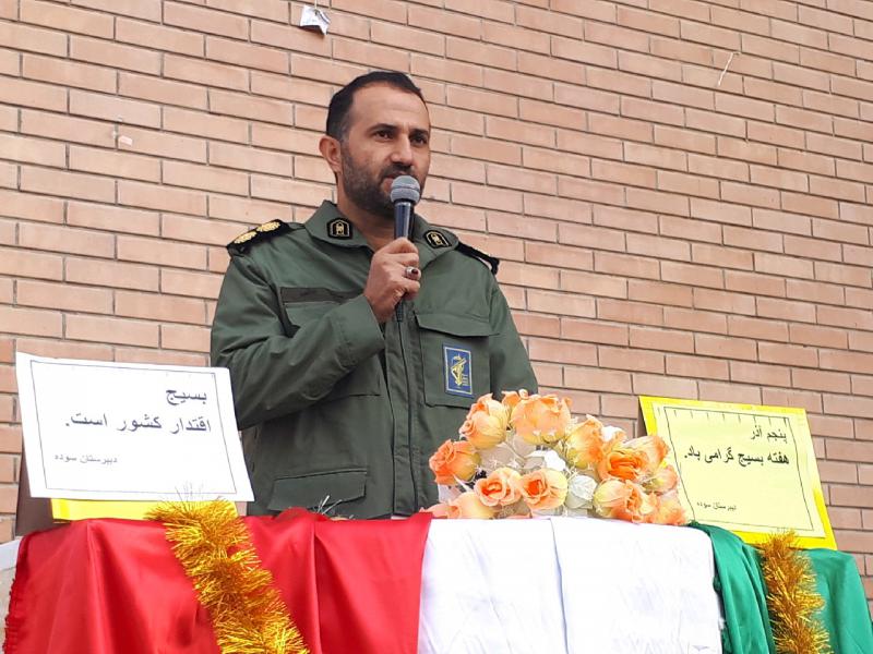 آمریکا به دنیال نا امن کردن جمهوری اسلامی ایران است آمریکا به دنیال نا امن کردن جمهوری اسلامی ایران است