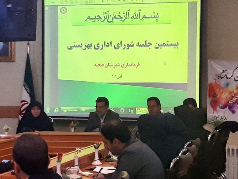 بیش از 19030 تماس مردم کرمانشاه با صدای مشاور بهزیستی