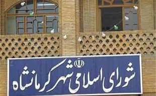 شورای شهر قیمت «قبرهای نجومی» را برعهده گرفت! 