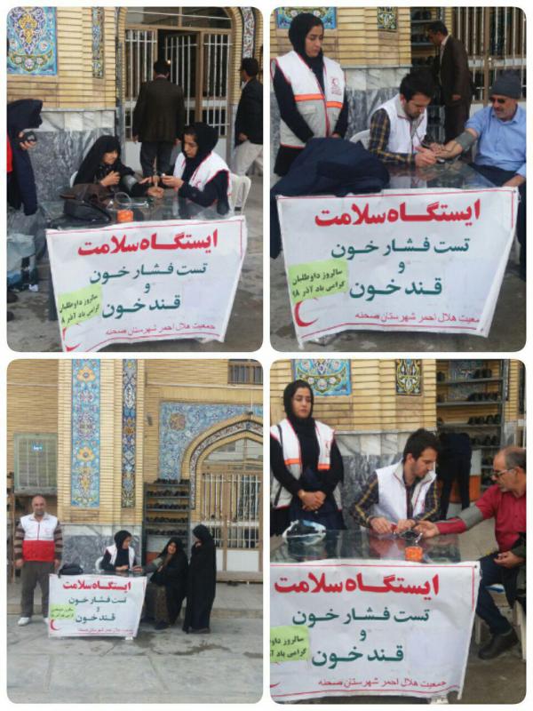 	بیش از 400 نفر از خدمات ایستگاه سلامت جمعیت هلال احمر صحنه بهره مند شدند + تصویر 