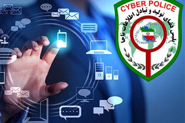 پلیس فتاهیچ‌گونه ایمیلی تحت سرویس‌های Gmail ،Yahoo ،hotmail ندارد