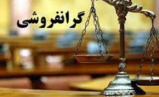 کشف «گرانفروشی» و «تخلف میلیاردی»؛ این بار در کشتارگاه 