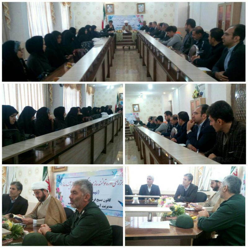 دوره توانمند سازی فرهنگیان بسبجی شهرستان صحنه برگزار شد